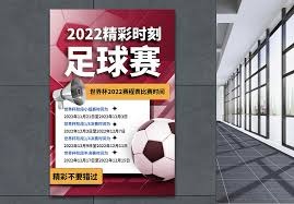 谢丽君成为中超首位女性裁判员目标执法男足亚冠